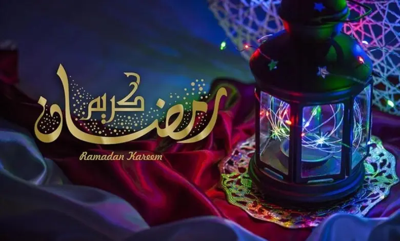 رسائل شهر رمضان المبارك اجمل مسجات بمناسبة شهر رمضان 2025 جميلة