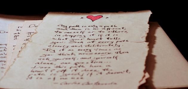 رسائل شوق مضحكة قصيرة