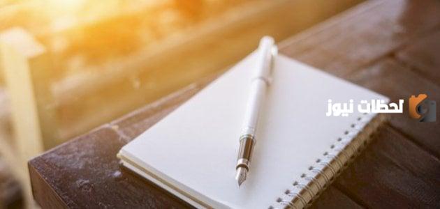 رسائل صباحية اسلامية للاصدقاء