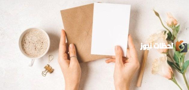 رسائل صباحية للأصدقاء