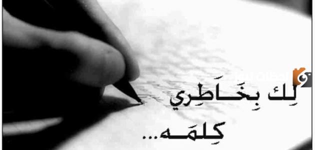 رسائل عتاب الحبيب لحبيبته