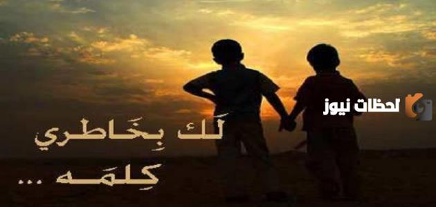 رسائل عتاب وزعل للأصدقاء