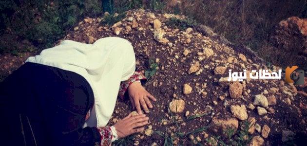 رسائل عن الموت حزينة