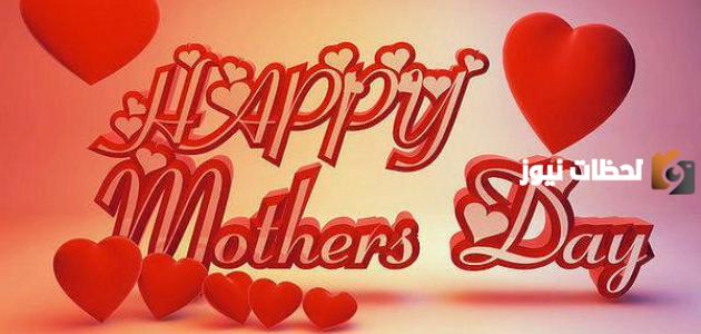 رسائل عيد الأم قصيرة
