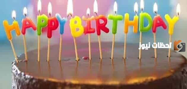 رسائل عيد ميلاد حبيبي بالإنجليزية