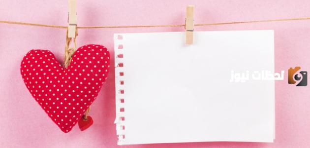 رسائل عيد ميلاد رومانسية