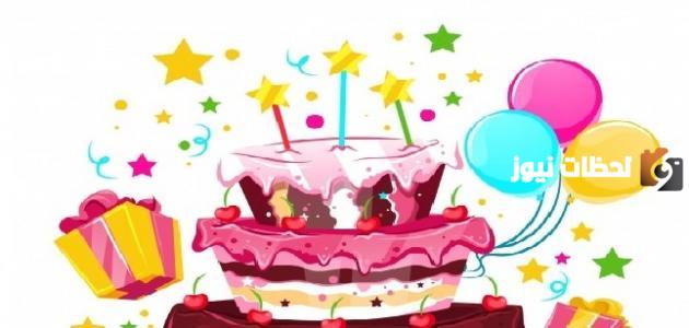 رسائل عيد ميلاد طفل