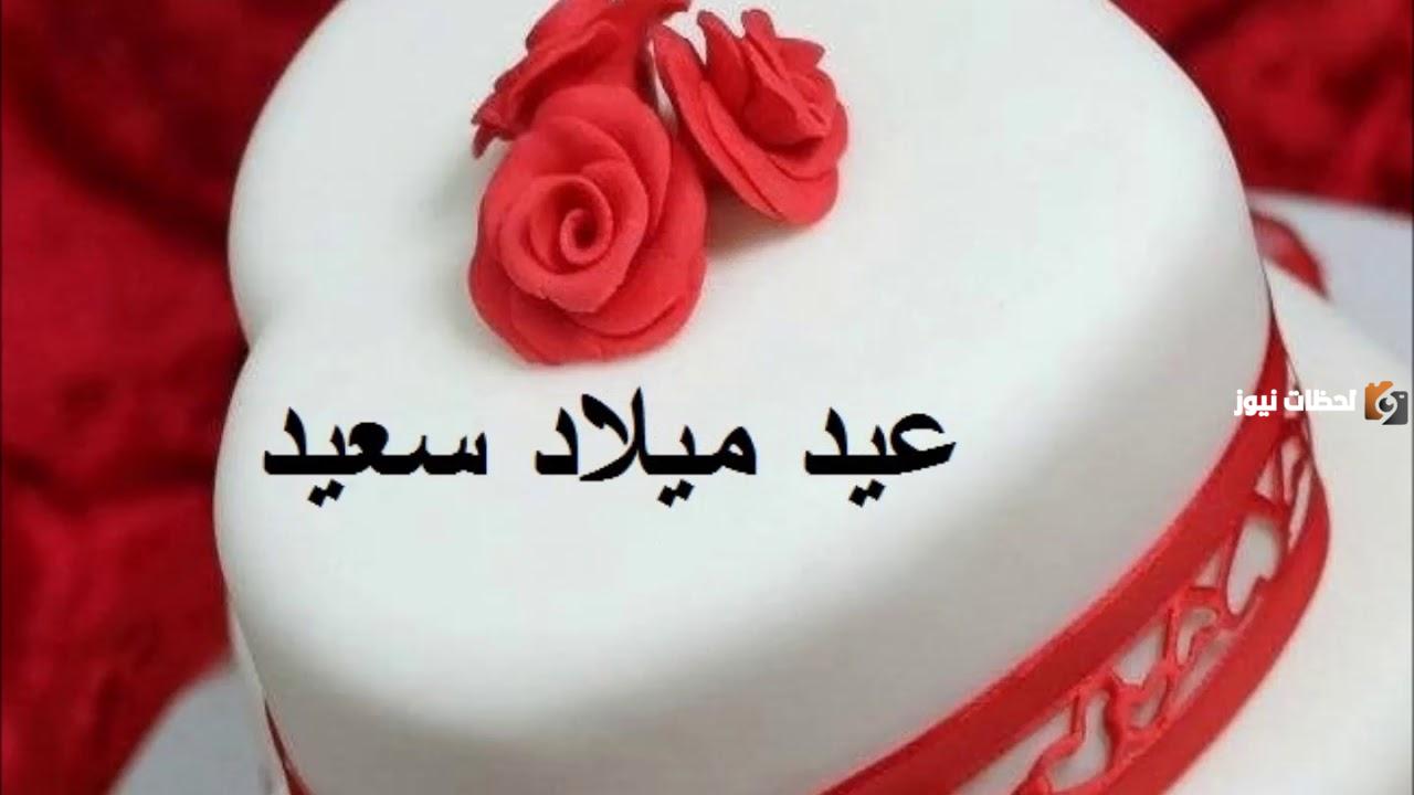 رسائل عيد ميلاد ولدي
