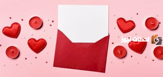 رسائل للمتزوجين