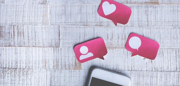 رسائل معايدة عيد الفطر لخطيبي