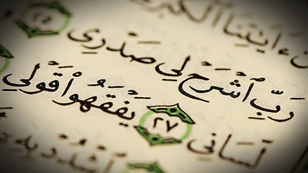 رسائل واتس اب اسلامية مزخرفة