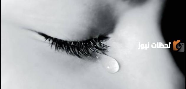 رسائل وبوستات حزينة عن الفراق