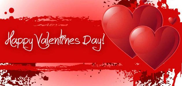 رسائل ومسجات عيد الحب