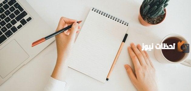 رسالة شكر وتقدير رسمية للمدير