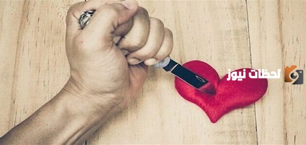 رسالة لمن تركني بدون سبب