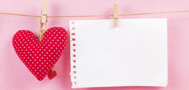 رسالة مدح للحبيب