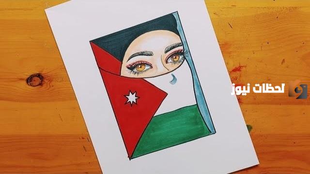 رسومات عن عيد الاستقلال في الاردن