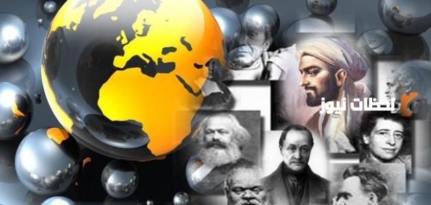 رواد علم الاجتماع