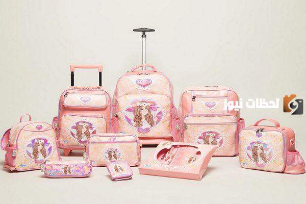 شنط مدرسية للبنات