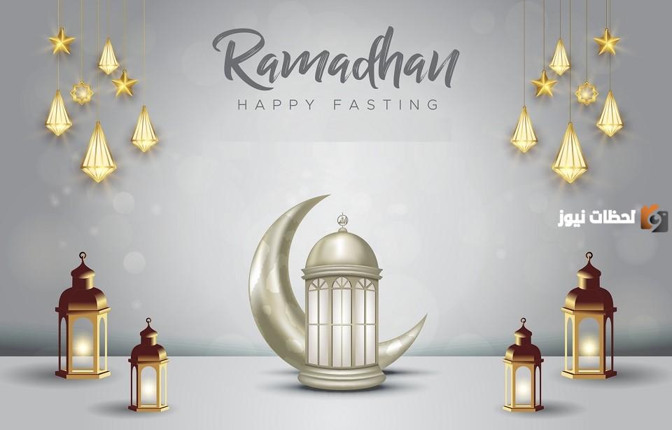 صور رمضان تهنئة