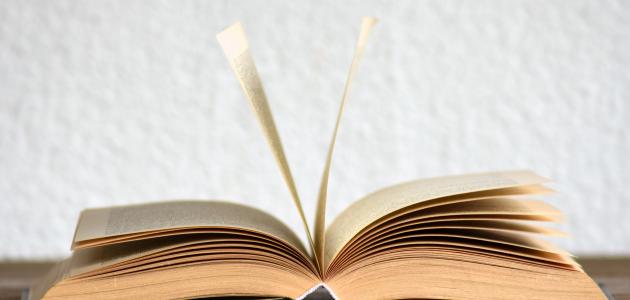 عبارات بالمحبة والوفاء