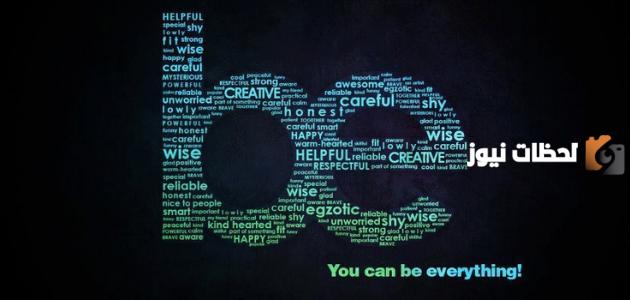 عبارات تحفيزية للذات