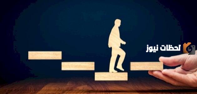 عبارات تهنئة بالنقل من العمل