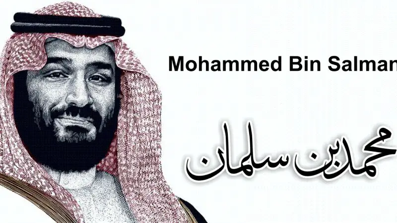 عبارات تهنئة ذكرى بيعة ولي العهد الخامسة