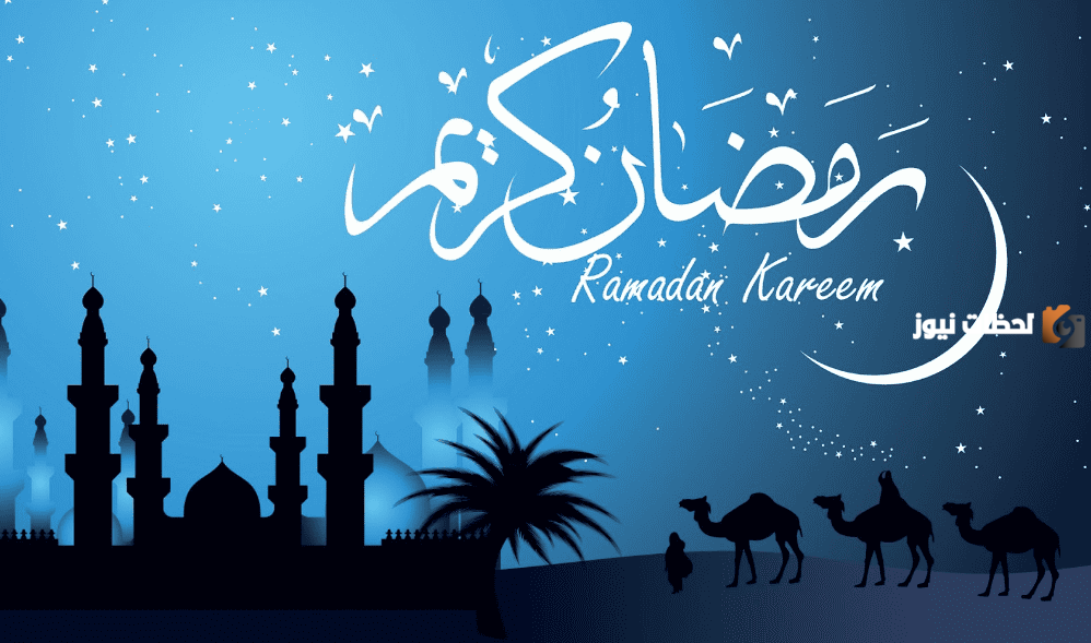 عبارات رمضانية للتصميم