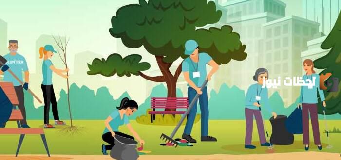 عبارات عن العمل التطوعي