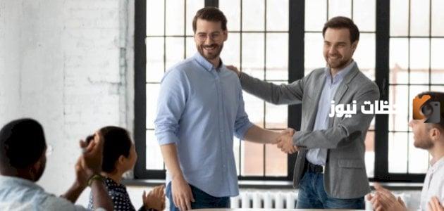 عبارات مبروك التعيين