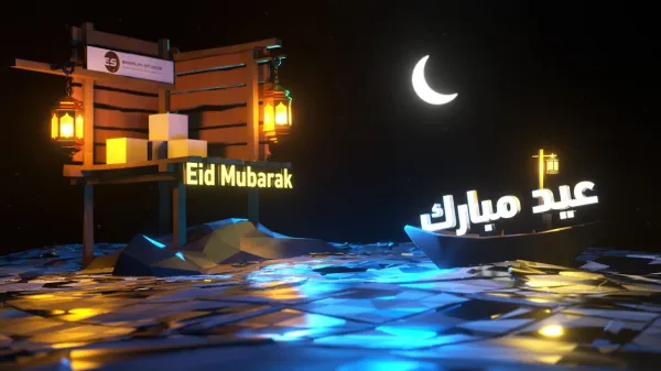 عساكم من عوادة