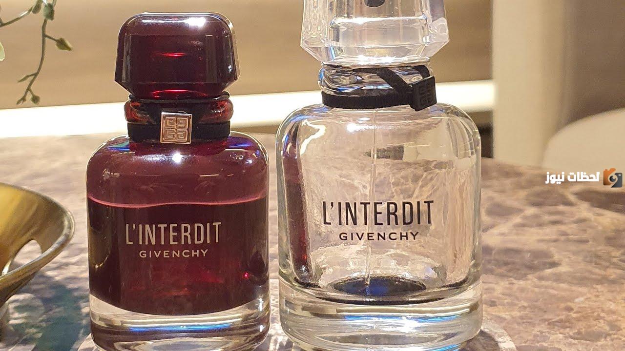 عطر جيفنشي لانتيردي