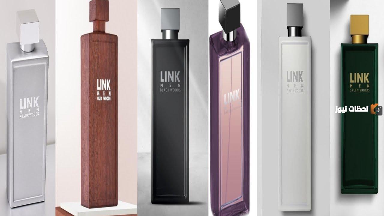 عطر لينك ذهبي