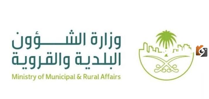 غرامة تأخير تجديد رخصة البلدية