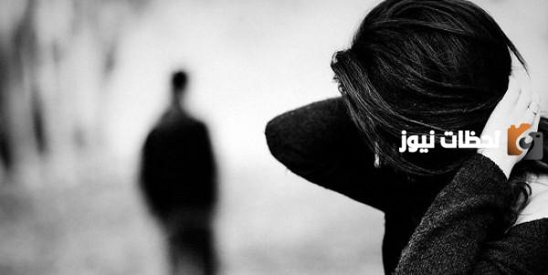 كلام عن النسيان