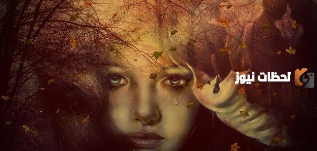 كلام عن نسيان الحبيب