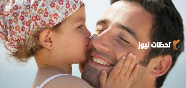 كلمات عن الأب الحنون