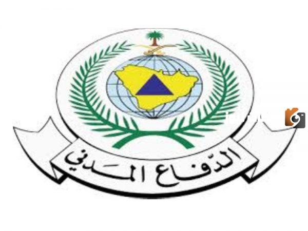 كلمات عن اليوم العالمي للدفاع المدني