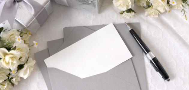 كلمات عن عيد الام قصيرة