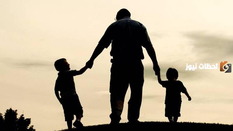 كم باقي على يوم الأب العالمي 2025 العد التنازلي بداية من هذا التاريخ ومظاهر الاحتفال باليوم