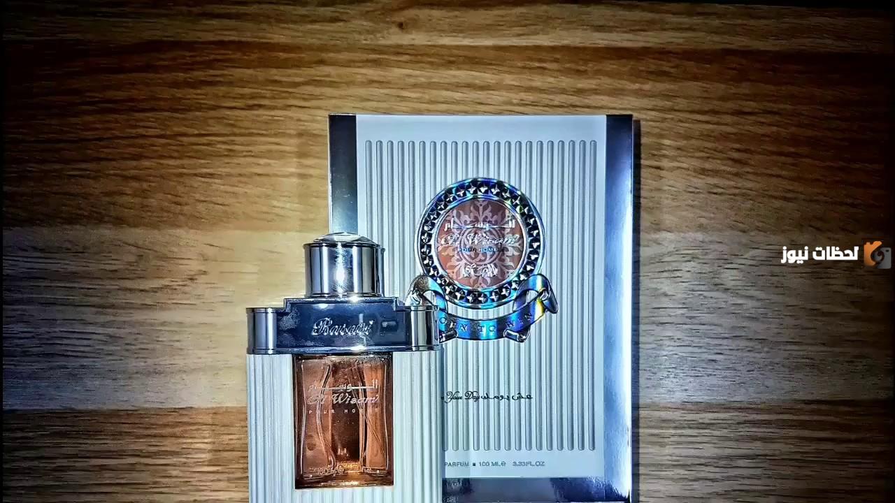 كم سعر عطر الوسام من الرصاصي