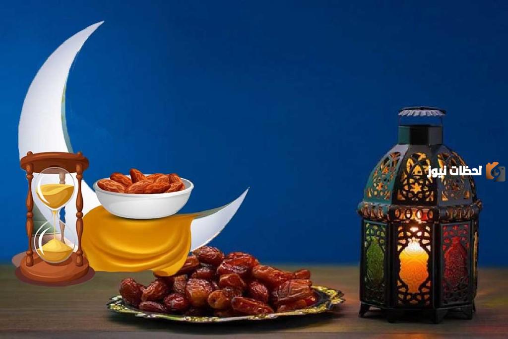 كم متبقي على رمضان 1445 في السعودية والدول العربية العد التنازلي بدأ