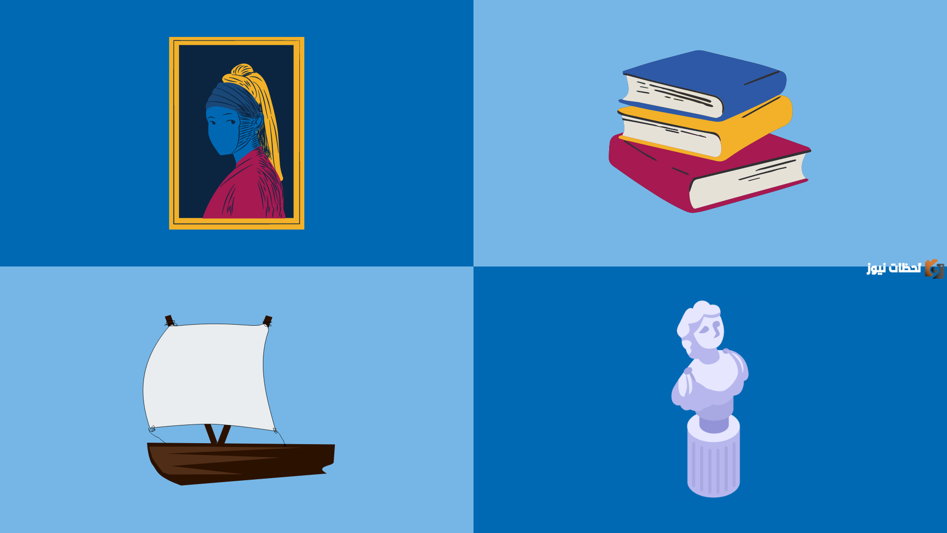 كون الثقافية