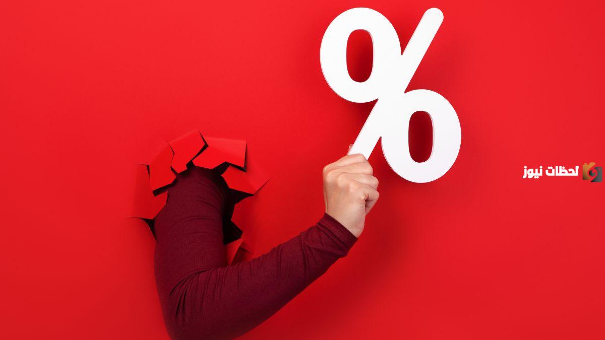 كيف أحسب النسبة للدرجات والمبالغ المالية؟!