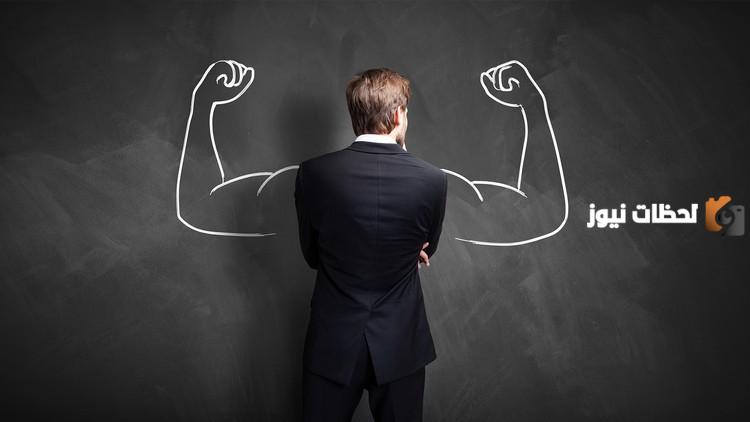 كيف تصبح شخصية ذات كاريزما وقادر على السيطرة على من حولك