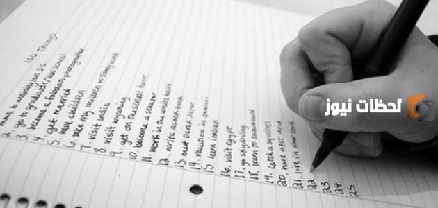 كيف تكتب خاطرة جميلة