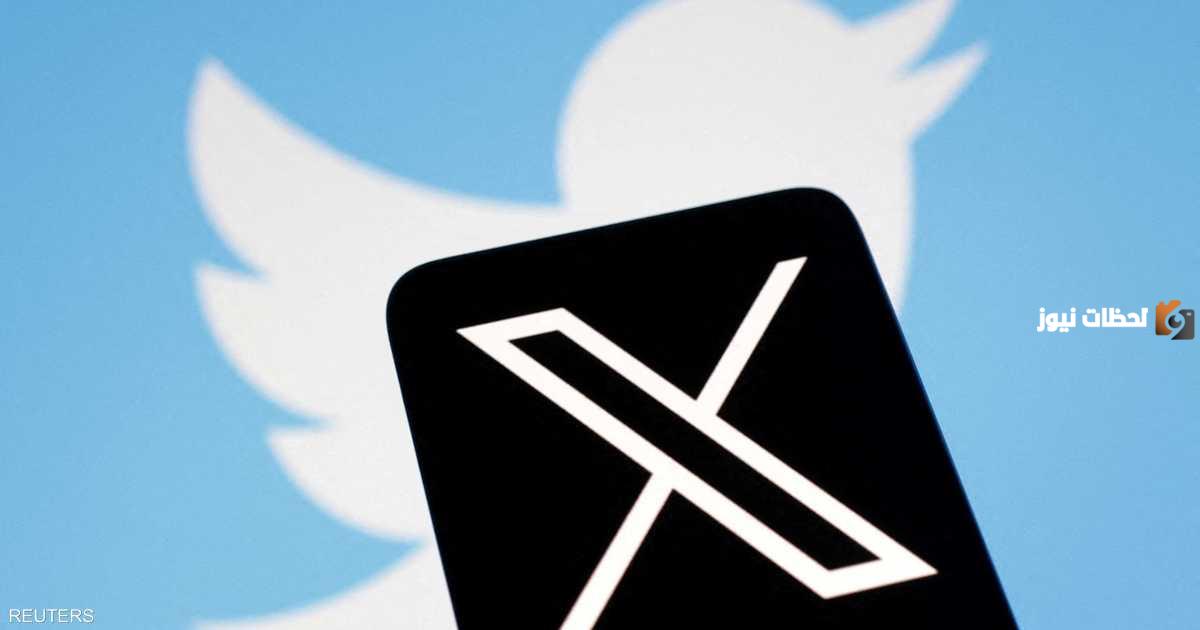 كيفية إنشاء حساب منصة أكس