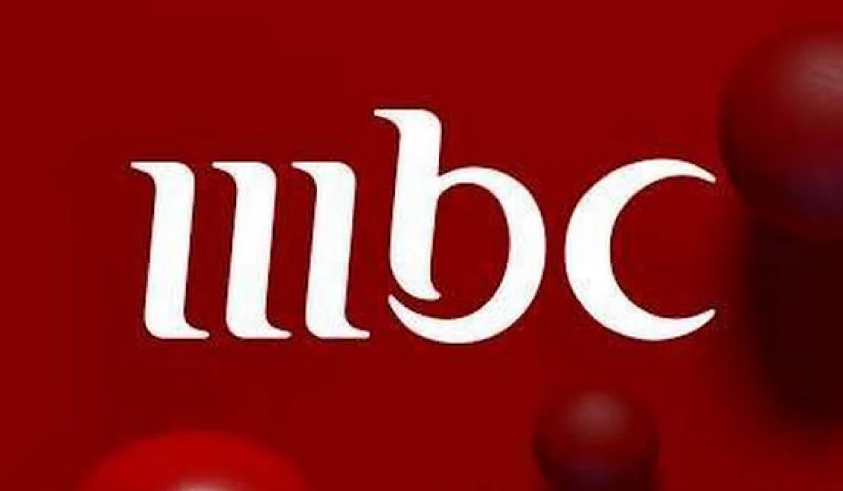 لمتابعة أقوى المسلسلات في رمضان  تردد قناة MBC