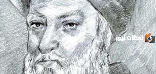 مؤلف كتاب لسان العرب